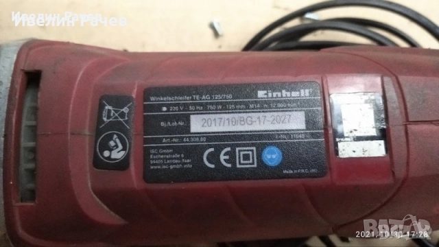 малки шлайфчета, снимка 8 - Други инструменти - 37372057