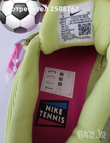 Nike Zoom GP Challenge , снимка 12 - Футбол - 56151812