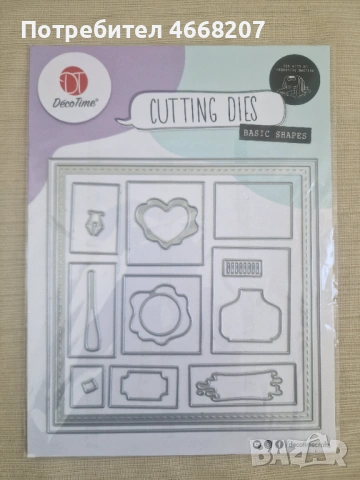 Продавам щанци , снимка 3 - Ученически пособия, канцеларски материали - 53112307