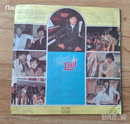 ЕМИЛ ДИМИТРОВ ВТА 10361, снимка 7 - Грамофонни плочи - 53755819