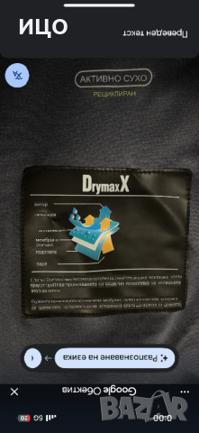 Мъжки ски панталон HALTI DrymaxX, снимка 16 - Спортни дрехи, екипи - 52830500