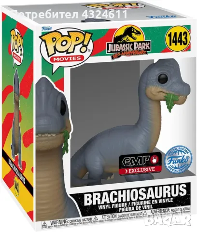 Колекционерска фигурка динозавър, Funko Pop Movies Jurassic Park брахиозавър, Размер 15 cm (6 инча),, снимка 2 - Фигурки - 49518644