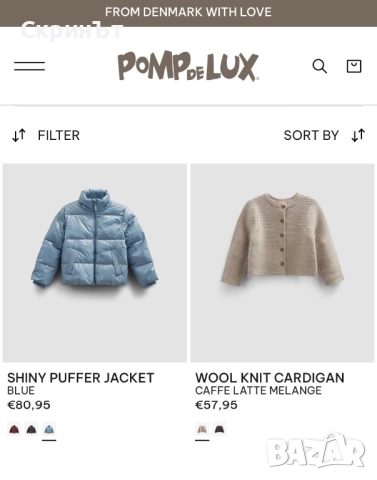 За момиченце 86см, Отлично/Ново, снимка 3 - Бебешки якета и елеци - 52469883