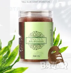 Маска с водорасли