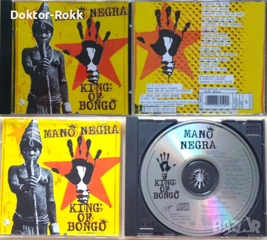 Manu Chao + Mano Negra – дискове, снимка 2 - CD дискове - 43535159