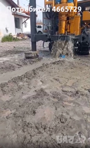 Сондажи за вода + проучване, снимка 5 - Други услуги - 52621585
