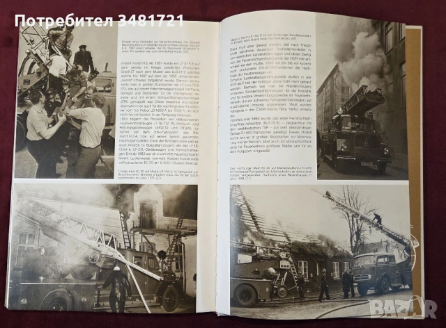Енциклопедия на пожарните автомобили / Historische Feuerwehren, снимка 14 - Енциклопедии, справочници - 53520407