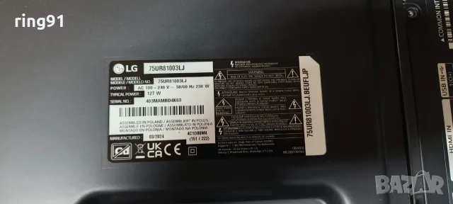 Main board - EAX70042603(1.2) TV LG 75UR81003LJ , снимка 3 - Части и Платки - 55846673