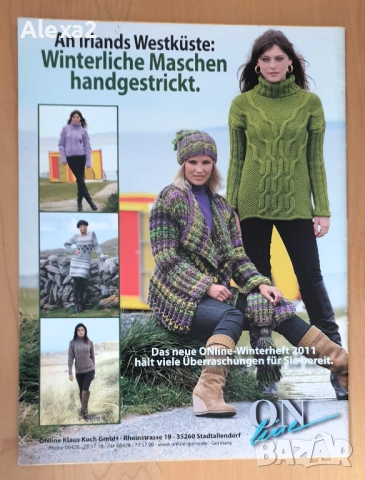 " Sabrina ", снимка 3 - Списания и комикси - 53433836