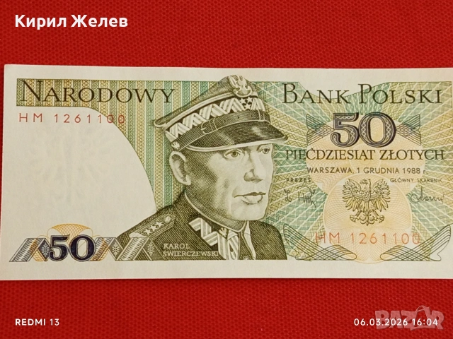 Банкнота ПОЛША много красива перфектно състояние непрегъвана за КОЛЕКЦИЯ ДЕКОРАЦИЯ 53945, снимка 4 - Нумизматика и бонистика - 53736304