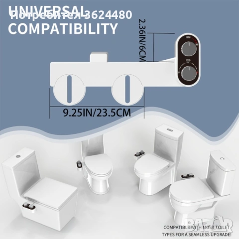 Компактно биде за тоалетна 4784, снимка 3 - Други стоки за дома - 53237230