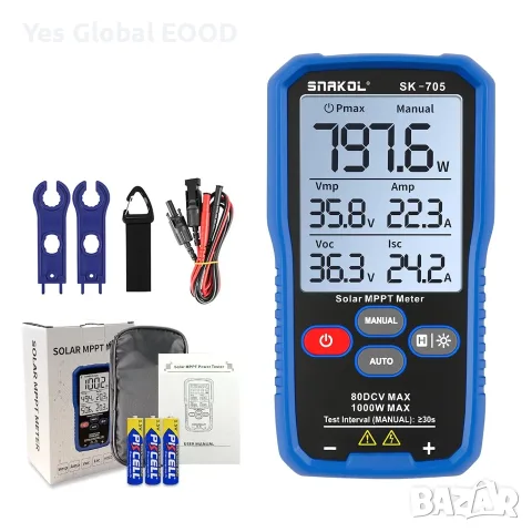 Procci SK-705 MPPT тестер за соларни панели 1000W