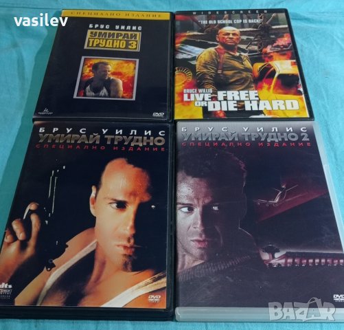 Умирай трудно 1,2,3,4 с бг субс DVD-R 