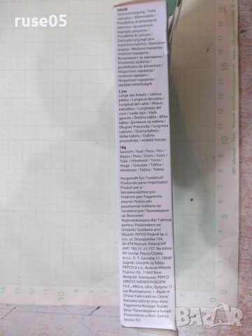 Слушалки "324426" с микрофон нови, снимка 5 - Слушалки и портативни колонки - 40001758