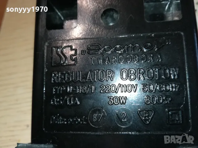 здрав педал за шевна машина 1911240830M, снимка 13 - Шевни машини - 48021071