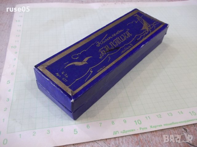 Кутия от комплект "БАЛТИКА - модель 2" съветски, снимка 7 - Други ценни предмети - 36004648
