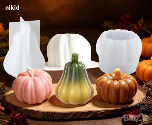 3D широка крушовидна тиква Halloween Хелоуин силиконов молд форма фондан смола гипс шоколад свещ