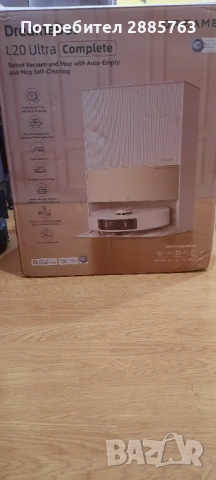 Прахосмукачка робот dremebot l20 ultra, снимка 7 - Прахосмукачки - 53026179