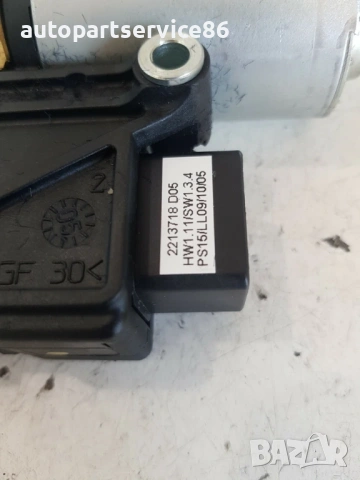 Мотор за люк за Peugeot 407 2.2 (2006) 2213718, снимка 3 - Части - 53735064
