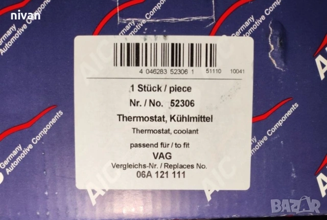 Термостат, охладителна течност AIC VW Audi Seat Skoda 6А121111