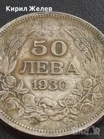 Сребърна монета 50 лева 1930г. ЦАРСТВО БЪЛГАРИЯ БОРИС ТРЕТИ за КОЛЕКЦИЯ 13791, снимка 2 - Нумизматика и бонистика - 41474346