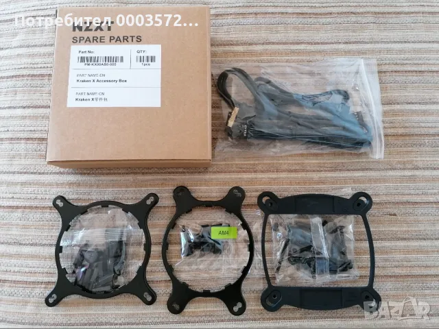 Водно охлаждане за компютър Kraken NZXT X62 - Intel LGA 1700, 115x1366, 2011-2066, AMD AM4, 3,2,1, снимка 5 - Други - 48182499
