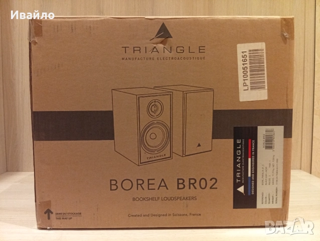 Triangle Borea BR 02, снимка 6 - Тонколони - 53786274