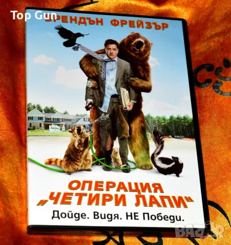 Оригинални ДВД филми DVD с БГ субтитри, снимка 11 - DVD филми - 50161698