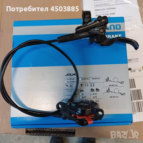 Хидравлични спирачки SHIMANO XT8100, снимка 1
