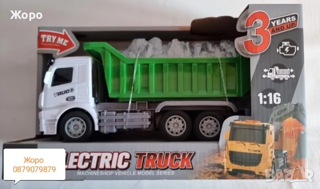 ДЕТСКИ ЕЛЕКТРИЧЕСКИ КАМИОН САМОСВАЛ С ЗВУК И СВЕТЛИНА И ПОДВИЖЕН КОШ КН3318
