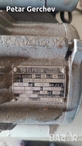 Електромотор, снимка 4 - Други инструменти - 53806822