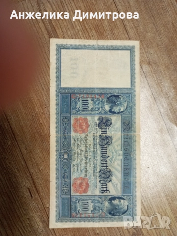 лот Германия  №12 - 1910-1922, снимка 9 - Нумизматика и бонистика - 52084686