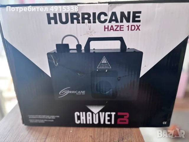 🌫️ CHAUVET DJ Hurricane Haze 1DX – ОТЛИЧНО СЪСТОЯНИЕ, снимка 3 - Друга електроника - 55720430