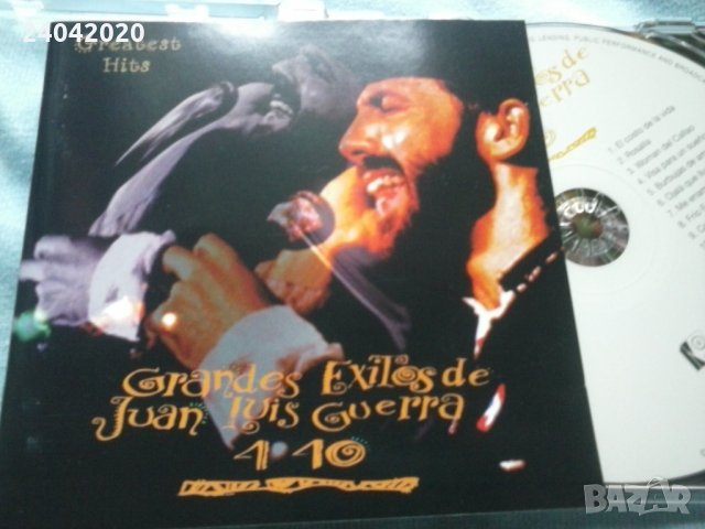Juan Luis Guerra ‎– Grandes Éxitos De Juan оригинален диск, снимка 1 - CD дискове - 34436328