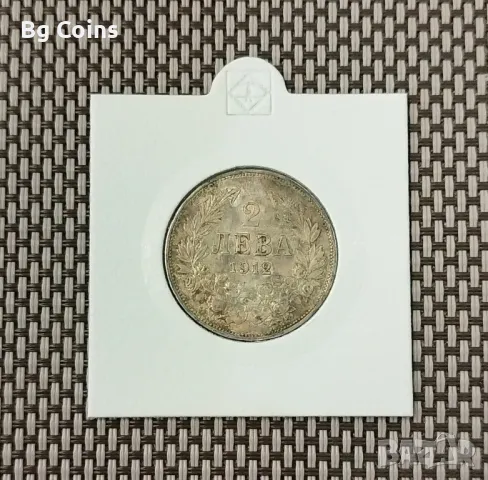 2 лева 1912