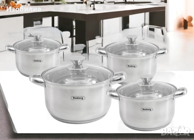 Комплект тенджери Rosberg 16/18/20/24см. - 1.8/2.5/3.4/5.8л., Неръжд. стомана