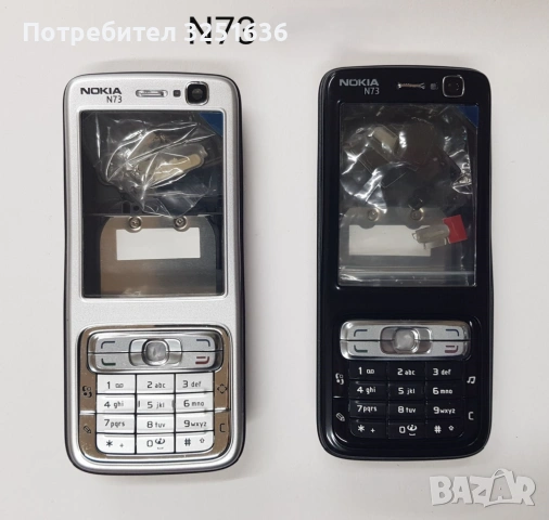 Панели за NOKIA N73, N70, N72 N79, 5610 XpressMusic, снимка 2 - Резервни части за телефони - 50176408
