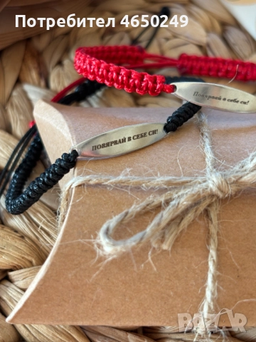 Персонално гравирана изчистена гривна със ръчно плетен червен или чччерен конец, снимка 2 - Гривни - 52593276