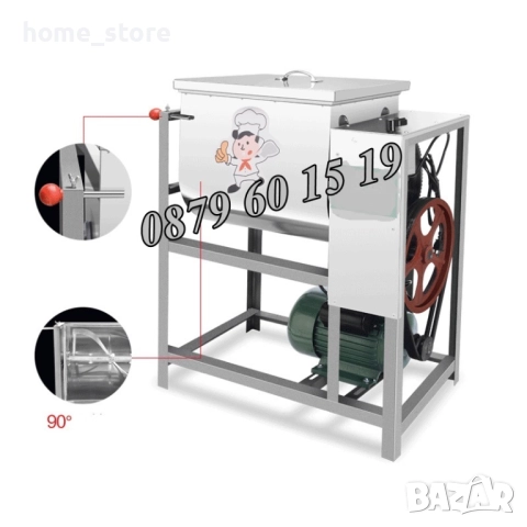 Пълначка за кайма 7 литра и електрическа бъркалка за кайма 15 кг, снимка 4 - Друго търговско оборудване - 52509135
