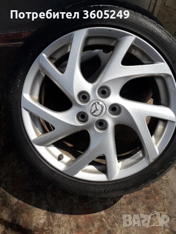 гуми със джанти