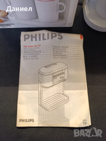 Винтидж кафеварка Philips cafe duo, снимка 5 - Кафемашини - 51990785