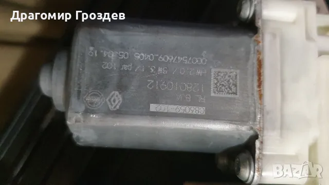 Механизъм за повдигане на стъкло за задна дясна врата за Renault Clio V / Рено Клио 5 (след 2019г), снимка 6 - Части - 47865974