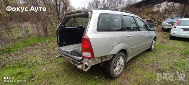 Ford Focus Na Chasti 1.8/115 TDCI Форд Фокус Мк1 На Части ТДЦИ , снимка 4 - Автомобили и джипове - 52308888