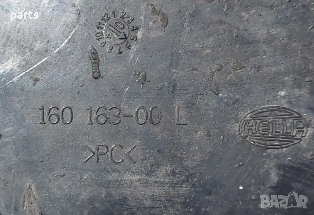 Капачка Ляв Фар Ауди A6 4F C6 (2)
- 16016300, снимка 3 - Части - 49241135