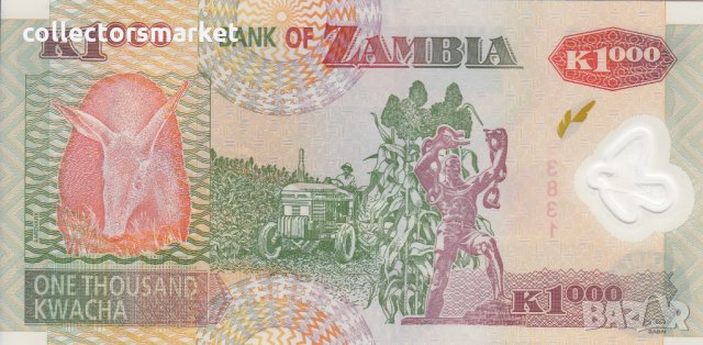 1000 квача 2009, Замбия, снимка 2 - Нумизматика и бонистика - 35697870