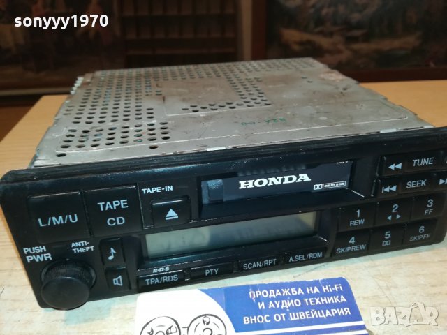 honda-made in japan car audio 0811211732, снимка 1 - Аксесоари и консумативи - 34737882