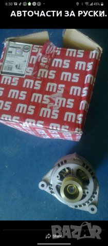 Авточасти Газела нови налични, снимка 8 - Други - 34729758