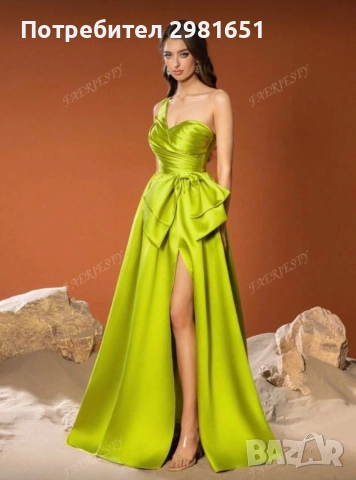 Уникална рокля 