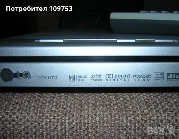 LG DVX9700 DivX DVD CD Player, снимка 2 - Плейъри, домашно кино, прожектори - 48848674