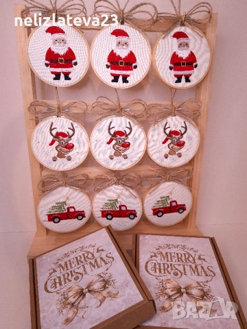 Бродирани играчки за елха